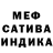 Метадон VHQ Mo TheCleverChild