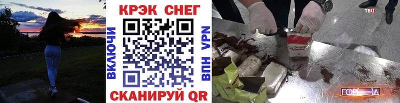 Cocaine Fish Scale магазин Верея