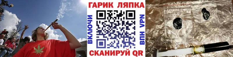 где продают наркотики  kraken рабочий сайт  ГАШ Cannabis  Верея 