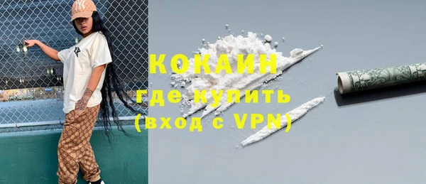 дистиллят марихуана Володарск