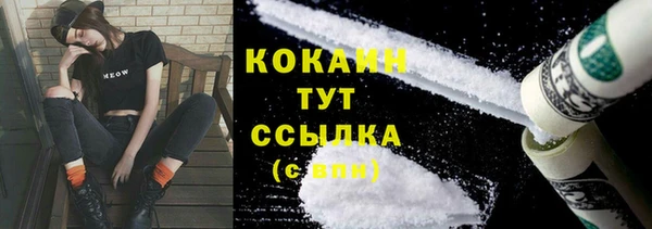 кристаллы Волосово