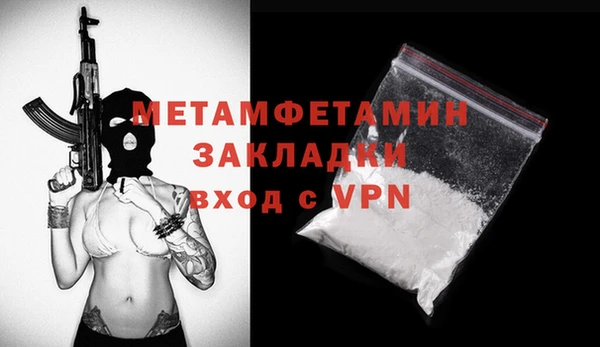 дистиллят марихуана Володарск