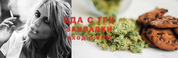 кристаллы Волосово