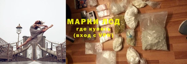 дистиллят марихуана Володарск