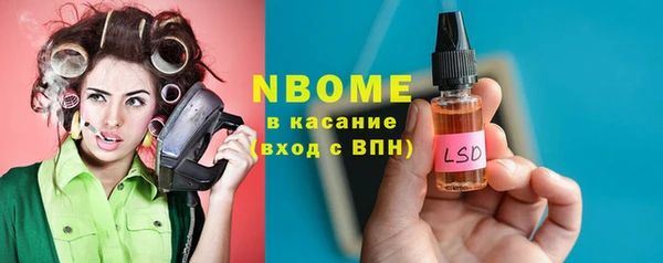 дистиллят марихуана Володарск