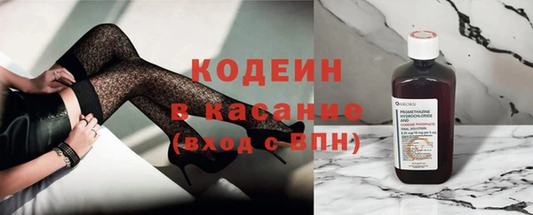 кристаллы Волосово