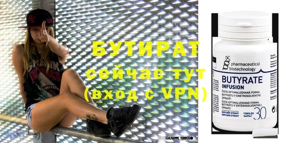 ALPHA PVP Волоколамск