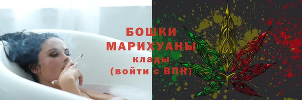 ALPHA PVP Волоколамск