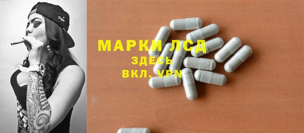 дистиллят марихуана Володарск