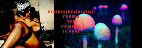 кристаллы Волосово