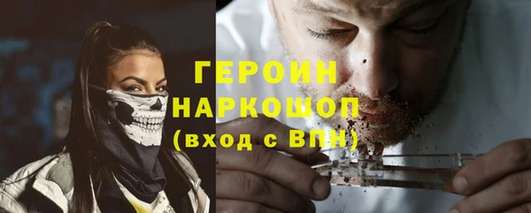 кристаллы Волосово