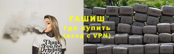 кристаллы Волосово