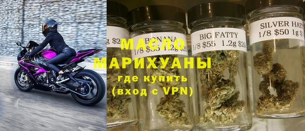 кристаллы Волосово