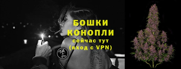 ALPHA PVP Волоколамск