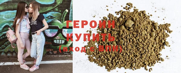 кристаллы Волосово
