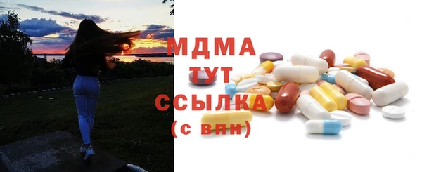 ALPHA PVP Волоколамск