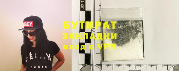 дистиллят марихуана Володарск