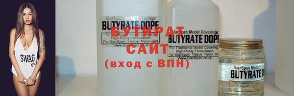 кристаллы Волосово