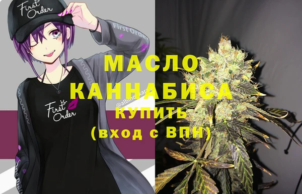 ALPHA PVP Волоколамск