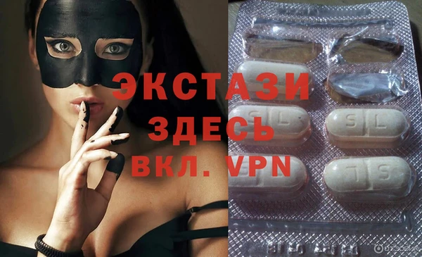кристаллы Волосово