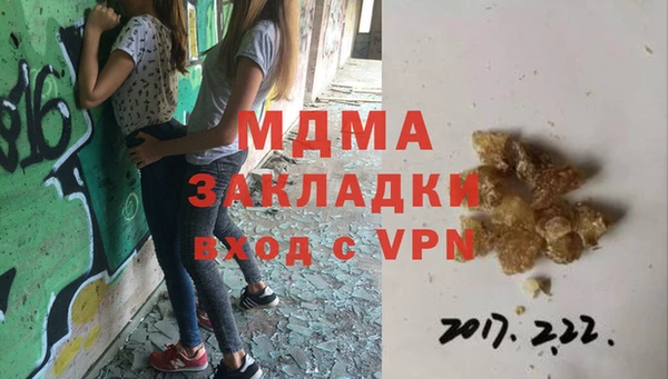 ALPHA PVP Верхнеуральск