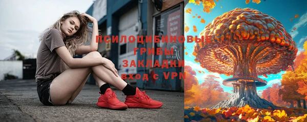 ALPHA PVP Волоколамск