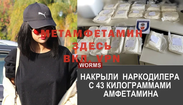ALPHA PVP Волоколамск