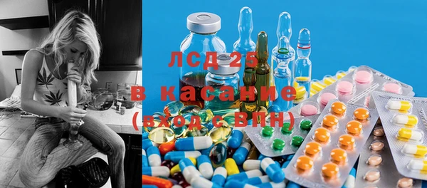 ALPHA PVP Волоколамск