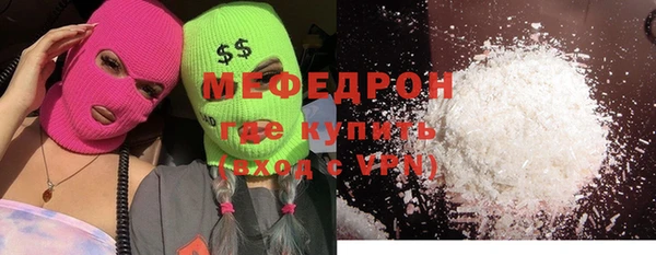 кристаллы Волосово