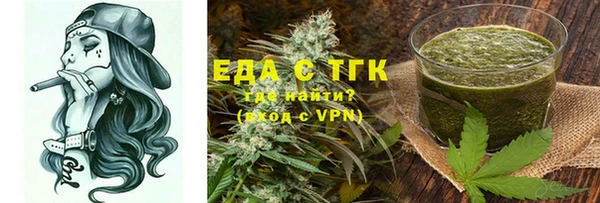 ALPHA PVP Волоколамск