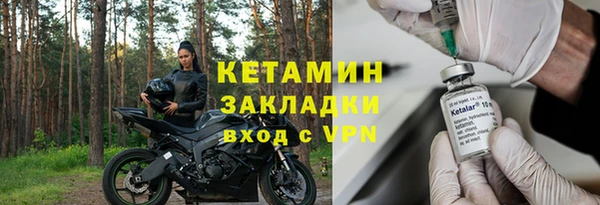 дистиллят марихуана Володарск