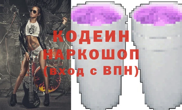 кристаллы Волосово