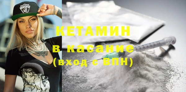 ALPHA PVP Волоколамск