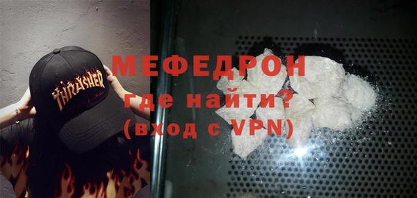 кристаллы Волосово