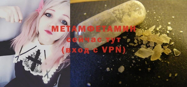 кристаллы Волосово