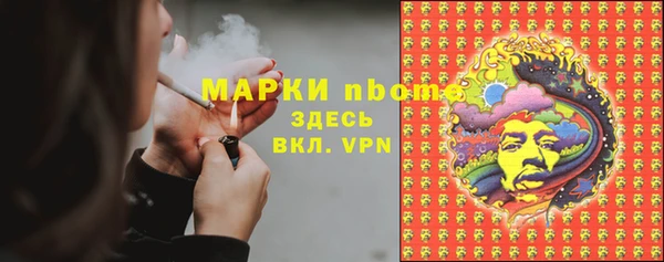 дистиллят марихуана Володарск