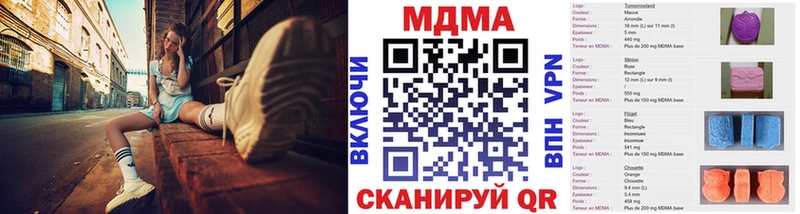 дарк нет Telegram  Верея  МДМА кристаллы 