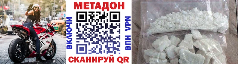 Метадон VHQ  Верея 