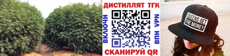 ТГК THC oil Верея