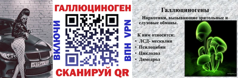 Галлюциногенные грибы MAGIC MUSHROOMS  Верея 